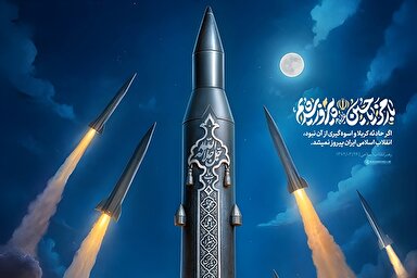 طرح | با رمز یاحسین(ع) پیروز شدیم