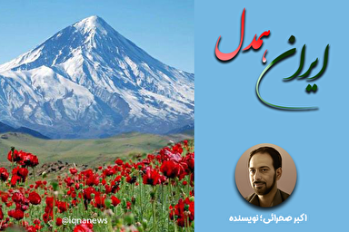 فیلم | اتحاد و انسجام ملت ایران؛ تلخ‌ترین طعم شکست برای دشمن متجاوز بود