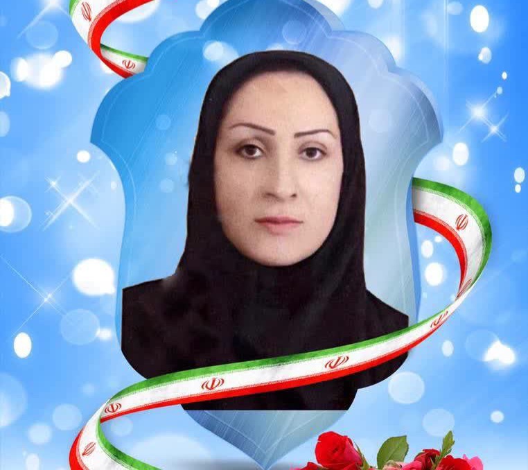 شهیده بهاره لطفی