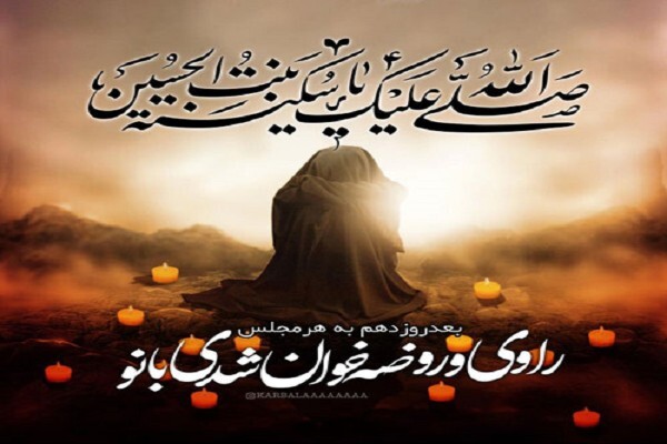 دختری که غرق محبت خدا بود