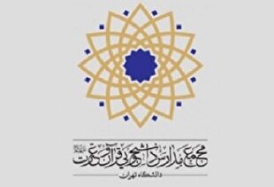 سوره فتح را زیر بیرق عزای حسین(ع) تبیین کنید + فیلم