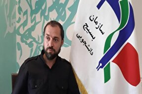 برگزاری پویش «پای کار ایران» در همدان