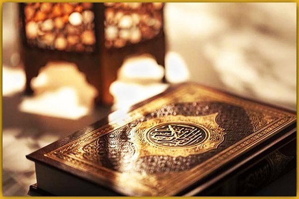 قرآن قرآن
