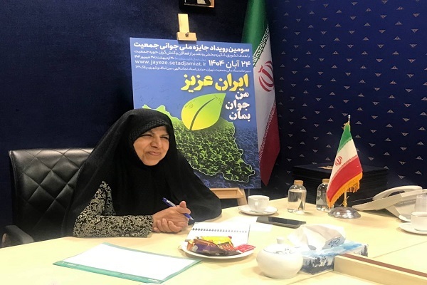 بورس ایده جوانی جمعیت راه‌اندازی شد