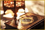 برندگان قرعه‌کشی آزمون‌های حفظ عمومی قرآن اعلام شد