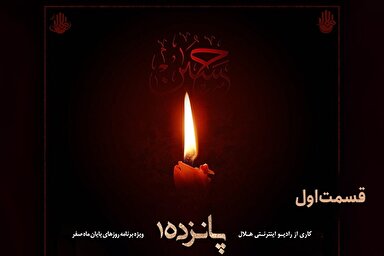 صوت | شروعی به سوی بی‌نهایت