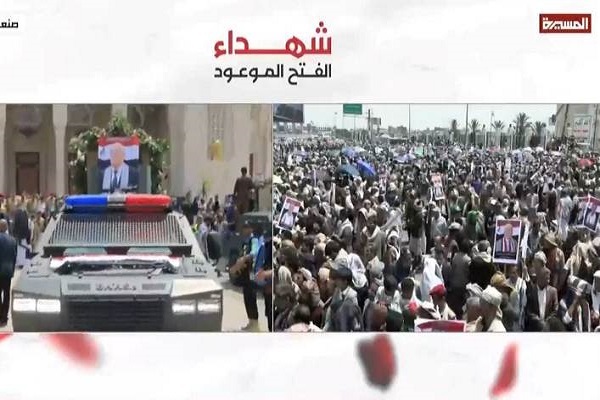 مراسم تشییع شهدای حمله تروریستی اسرائیل به صنعا برگزار شد + فیلم