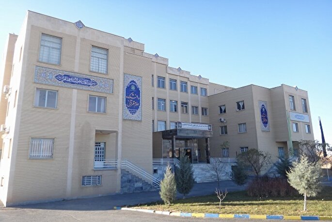 پذیرش دانشجو در دانشکده علوم قرآنی ملایر