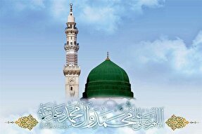 مهربانی؛ سیره‌ تربیتی پیامبر اسلام(ص)