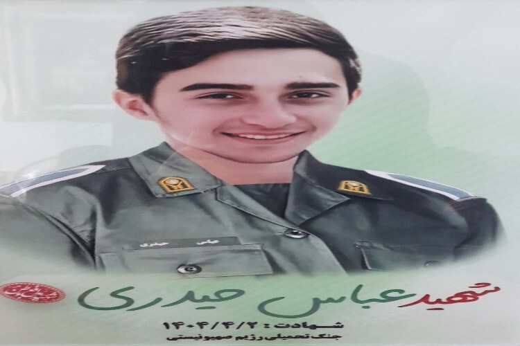 دیدار با خانواده شهید عباس حیدری دیدار با خانواده شهید عباس حیدری