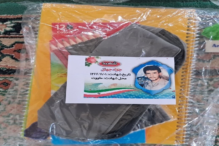 توزیع هزار بسته لوازم‌التحریر به یاد هزار شهید در فامنین