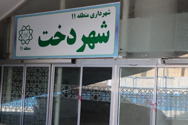 گسترش «شهردخت»ها با هدف پرورش استعداد و اثرگذاری اجتماعی دختران