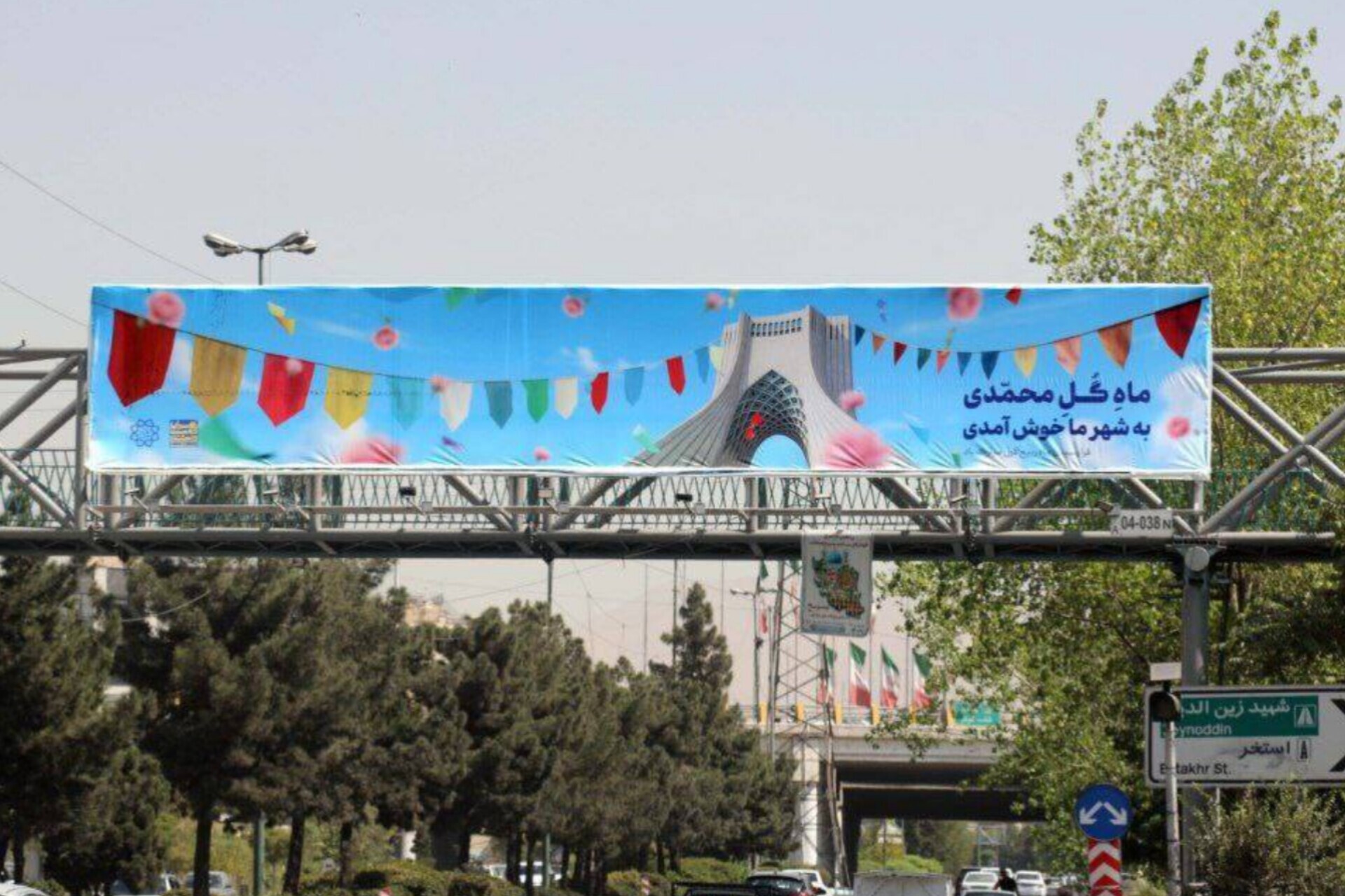 اکران ۸۰۰ سازه فرهنگی با پیام شادی و وحدت