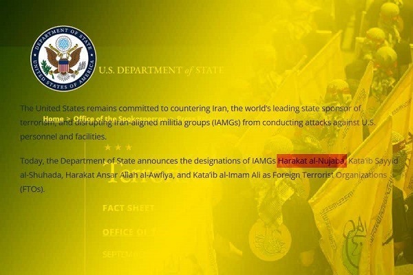 اعمال شدیدترین سطح تحریم‌های آمریکا علیه نجباء