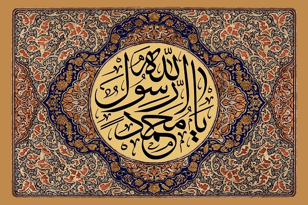 کلمه «لا اله الا الله» پیامبر(ص)؛ عامل همبستگی اجتماعی