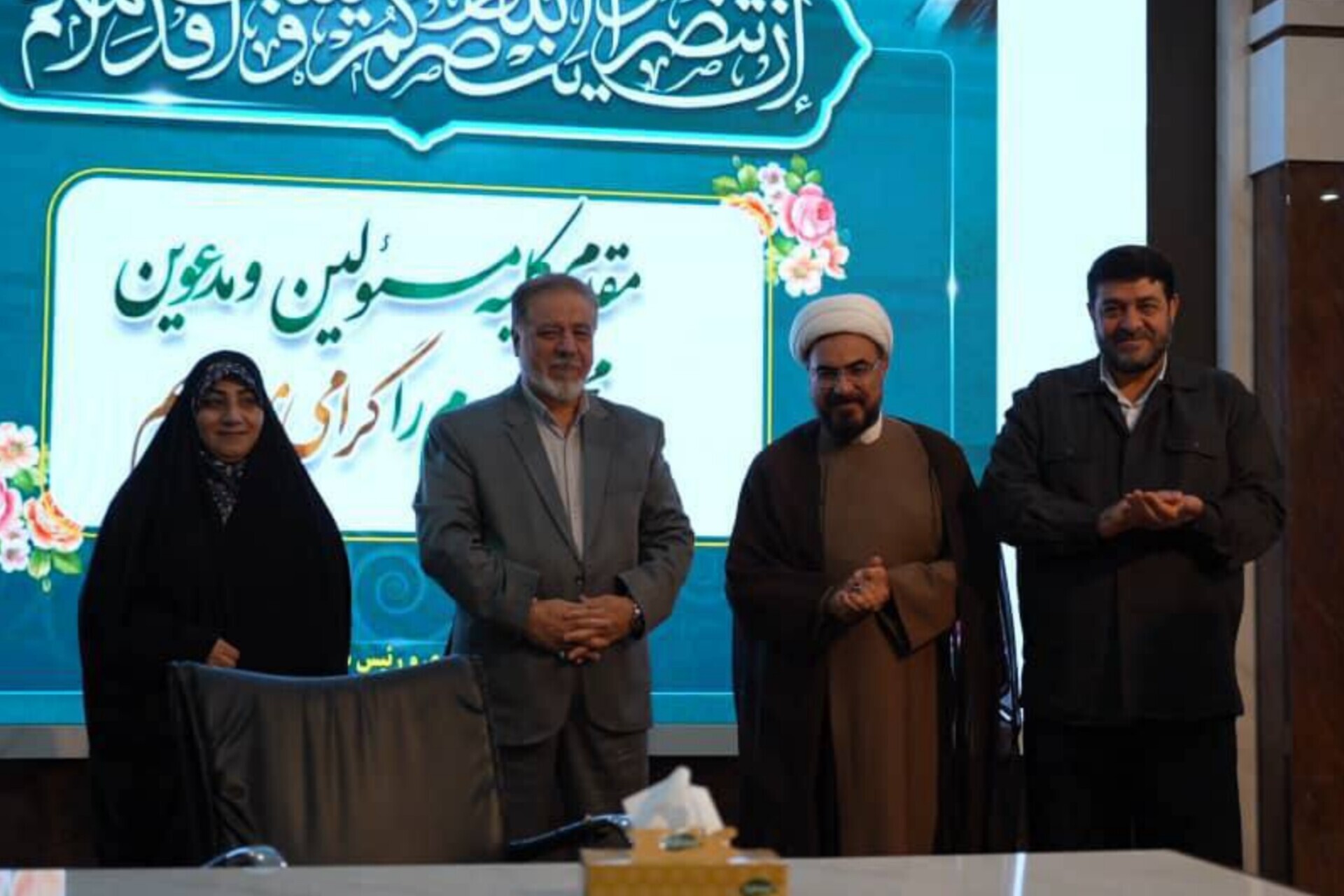 همایش خیریه ویژه مدیریت بحران و فقرزدایی برگزار شد