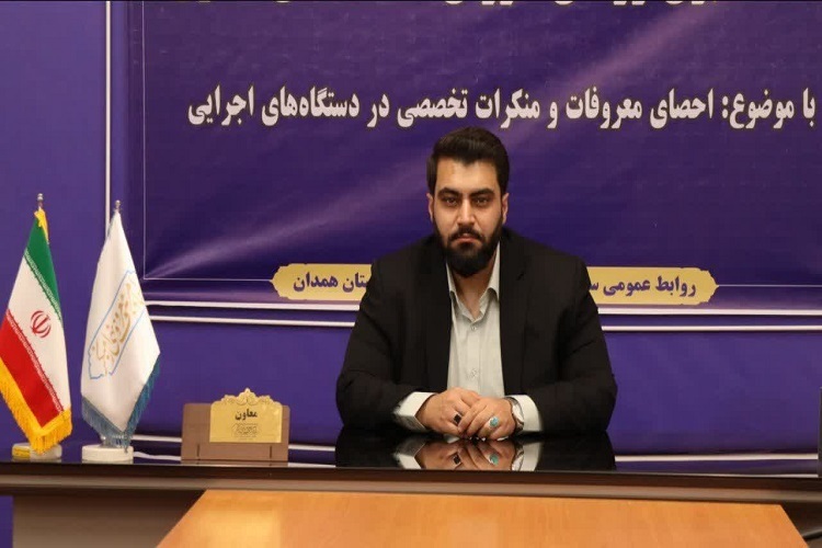 امین‌حسین شریعتی، معاون اجتماعی ستاد امر به معروف و نهی از منکر استان همدان