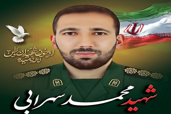 شهید محمد سهرابی