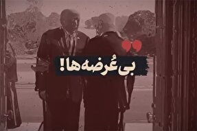 فیلم | بی‌عرضه‌ها؛ روایتی از شکست طرح دشمن برای ایجاد اغتشاش