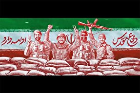 فیلم | دفاع مقدس ادامه دارد