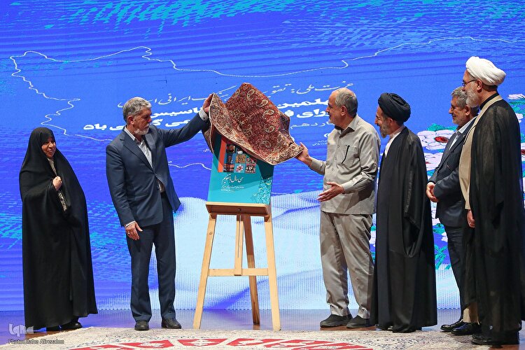 چهلمین سالروز تأسیس شورای فرهنگ عمومی