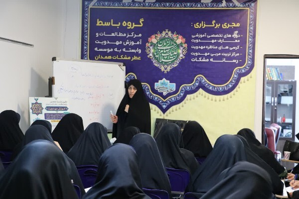 کرسی مناظره مهدویت در همدان