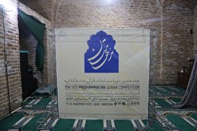 رقابت بچه‌های مسجد در همدان