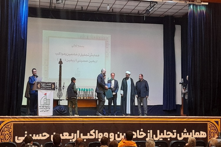 همایش تجلیل از خادمین و مواکب اربعین در همدان