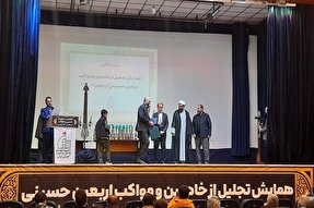 همایش تجلیل از خادمین و مواکب اربعین در همدان برگزار شد