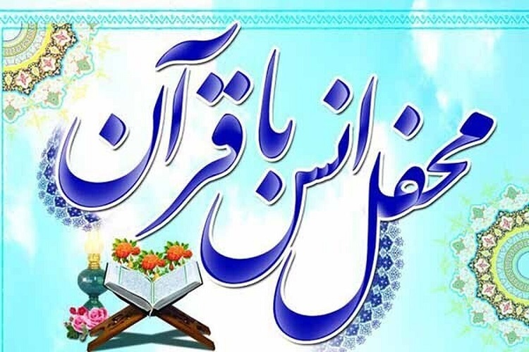 حجت‌الاسلام احمد فارسی، مدیر اداره تبلیغات اسلامی ملایر