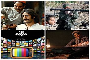 روایت مادرانگی در «شیار ۱۴۳» روی آنتن سیما