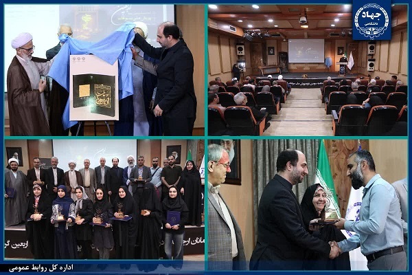 نفرات برتر پویش سوغات اربعین نفرات برتر پویش سوغات اربعین