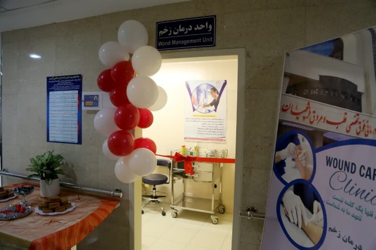 افتتاح نخستین کلینیک تخصصی زخم در همدان افتتاح نخستین کلینیک تخصصی زخم در همدان