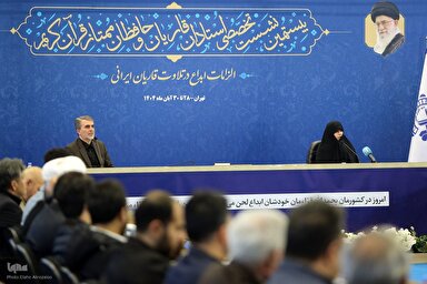 فیلم | گزارش اختتامیه نشست تخصصی استادان، قاریان و حافظان ممتاز قرآن کریم