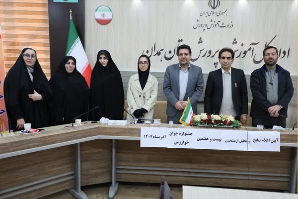 کسب رتبه سوم کشوری جشنواره جوان خوارزمی توسط دانش‌آموز همدانی