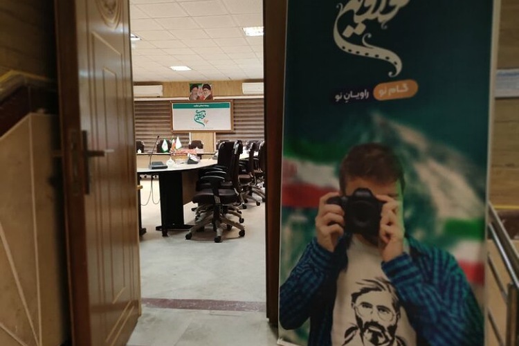 پویش ملی «نوآوین»