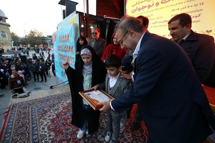 تجلیل از فرزندان شهدای اقتدار در افتتاحیه جشنواره بین‌‎المللی تئاتر کودک در همدان