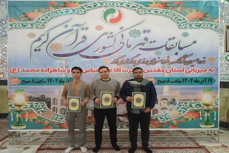 مسابقات قهرمانی کشوری فدراسیون کونگ‌فو