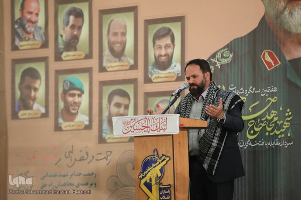 بزرگداشت هفتمین سالگرد شهادت سرلشکر شهید حاج حسین همدانی