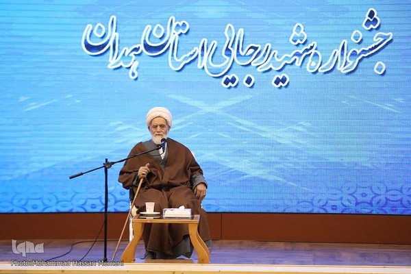 اختتامیه بیست و پنجمین جشنواره شهید رجایی استان همدان