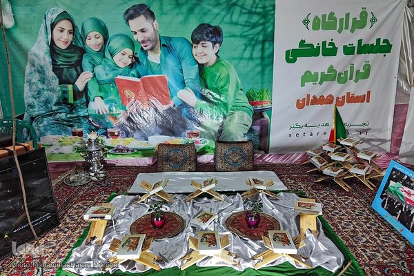 ششمین نمایشگاه قرآن و عترت در همدان‎‎