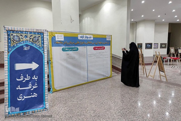 ششمین نمایشگاه قرآن و عترت در همدان‎‎