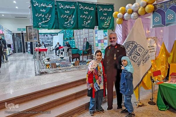 ششمین نمایشگاه قرآن و عترت در همدان‎‎