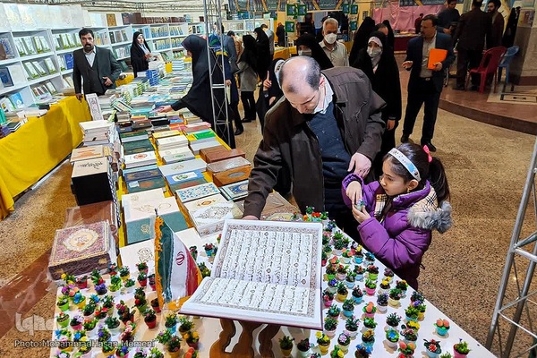 ششمین نمایشگاه قرآن و عترت در همدان‎‎