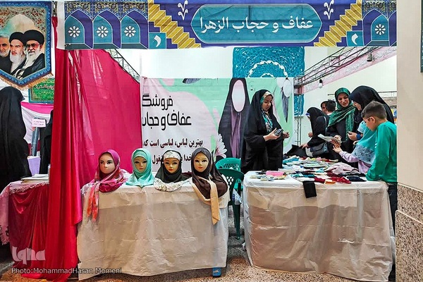 ششمین نمایشگاه قرآن و عترت در همدان‎‎