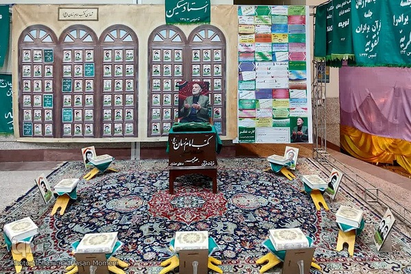ششمین نمایشگاه قرآن و عترت در همدان‎‎