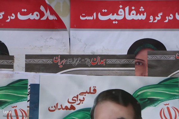 حال و هوای انتخاباتی در همدان‎
