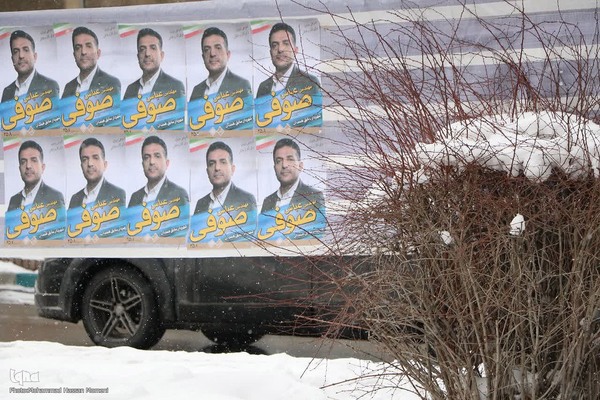 حال و هوای انتخاباتی در همدان‎