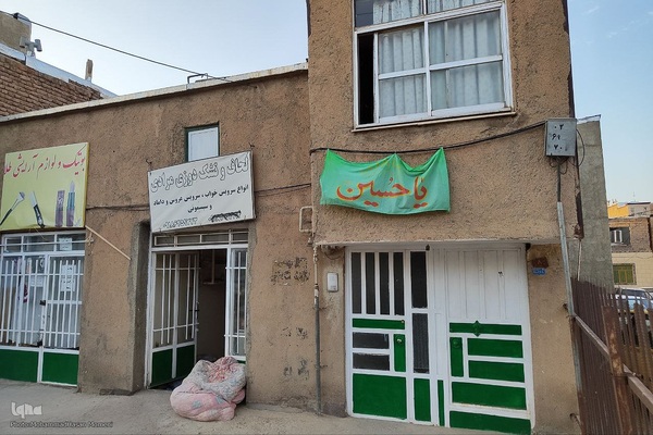 حال و هوای همدان در ایام محرم‎