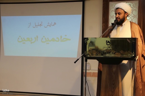 همایش تجلیل از خادمان اربعین حسینی علیه السلام درملایر‎